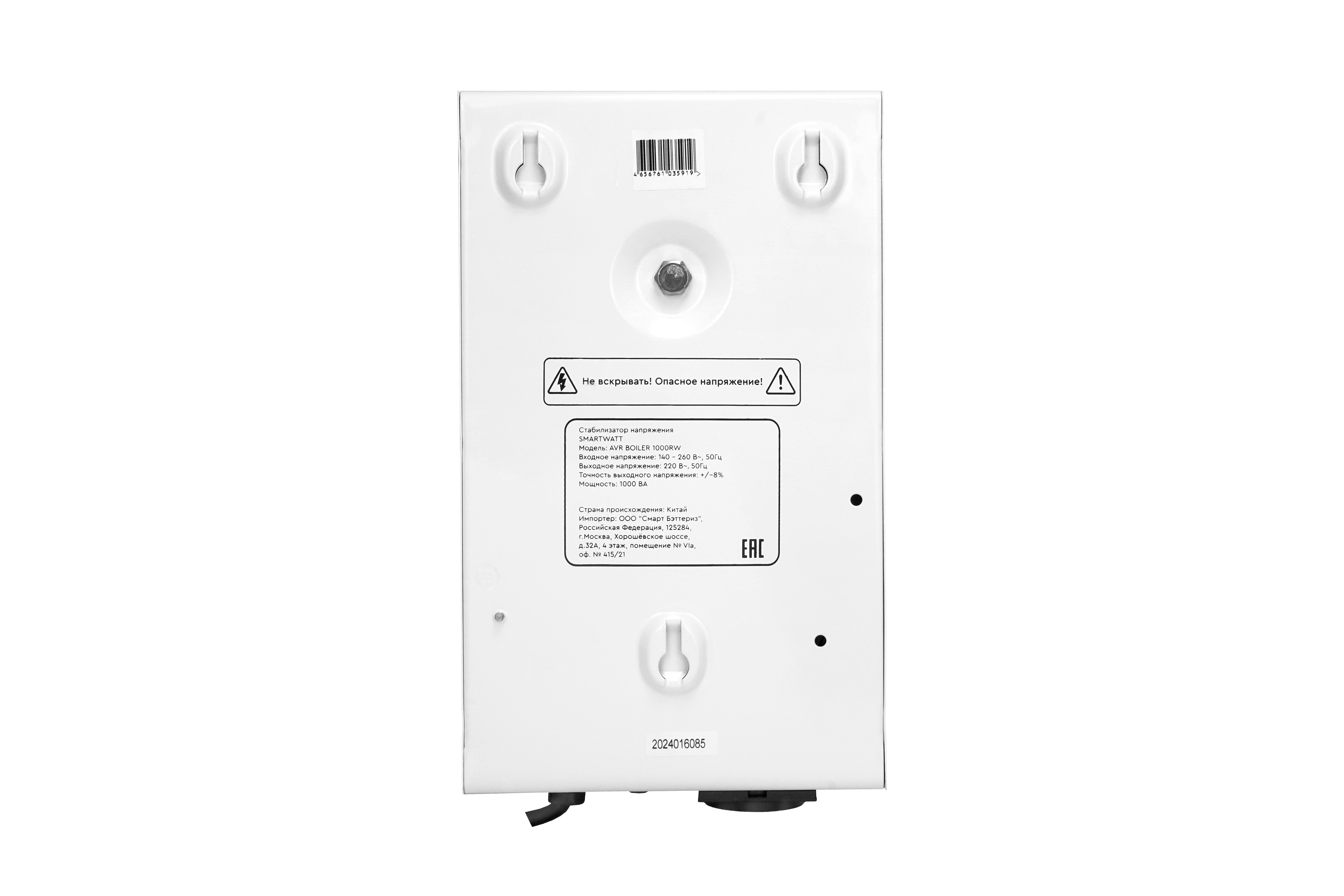 SmartWatt AVR BOILER 500RW